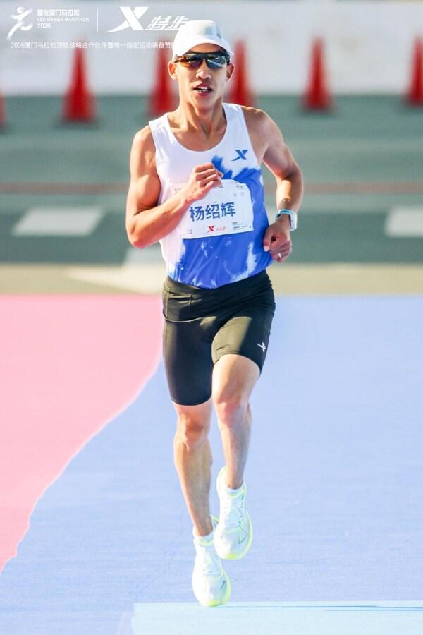 B体育赛事资讯-2026 厦马鸣枪：特步十八载相伴，领跑专业与可持续新征程