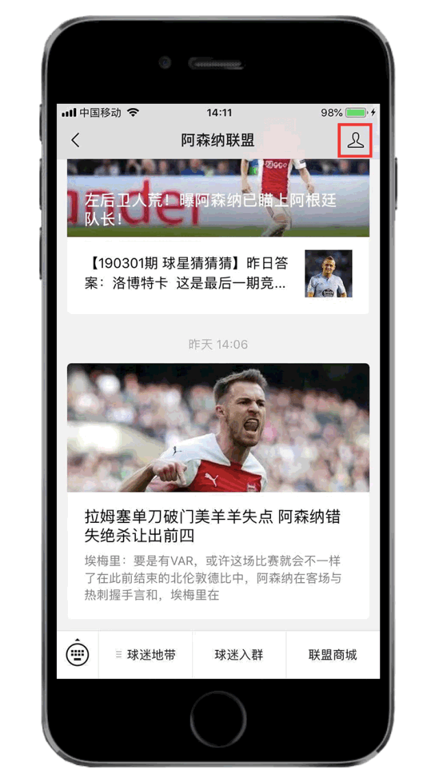 阿森纳正在探讨夏窗引进阿尔瓦雷斯的可能性